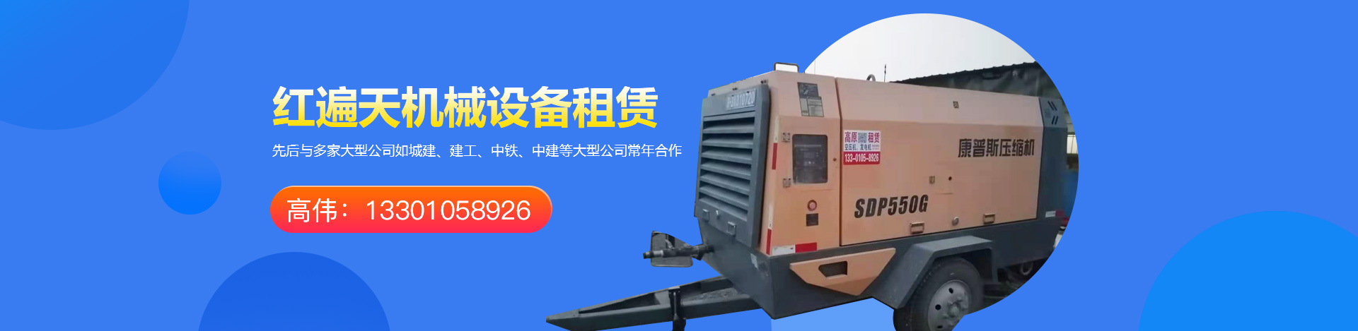 濟(jì)寧恒騰噴霧設(shè)備有限公司